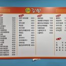 숙이김밥