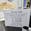 맑은손지압안마원 이미지