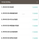 처갓집양념치킨신정