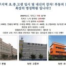 은평서부명성학원