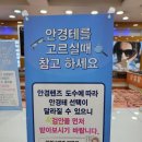 으뜸아이안경원 선수촌점 이미지