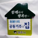 천본1리 이미지