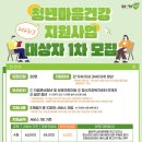 장자보3길 이미지