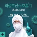 현 메디케어 이미지