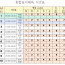 더플레잉