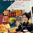 농민사랑 이미지