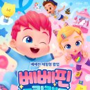 드림랜드