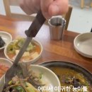 연가네식당 - 광주시 | 연가네식당