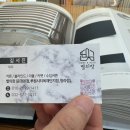 별의창 | 💍W27 인천 신혼커튼, 새아파트 입주 별의창 루원목재가구단지점