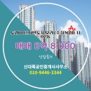 반도유보라공인중개사사무소 이미지