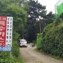 통일특수가스(주) 이미지