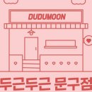 앵두마켓 이미지