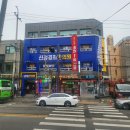 경희정성한의원 이미지