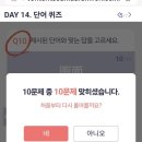 힘내라 독학 일본어 첫걸음 이미지