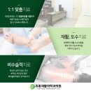 윌스기념병원_하 이미지