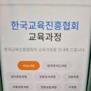 아동코딩 지도사 자격과정 이미지