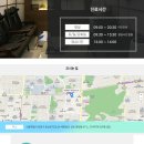 365 하늘애한의원 강동본점 이미지