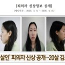 모텔알지 | 모텔살인 김소영 공판 후기글, " 인생 포기한 듯.. "