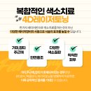 스토리피부과의원 네이버블로그