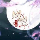 비연