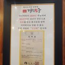 경희식당1호점 이미지