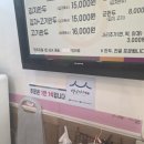 정미소김치관 네이버블로그