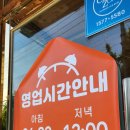 광주 오치동 N번째 방문한 국밥맛집 &#39;창평국밥&#39;(내돈내산 팩폭솔직후기)