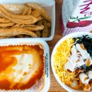 신전떡볶이 효천점
