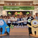 아름다운가게 아산배방점