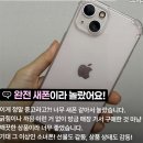 소녀폰경기광주점