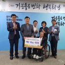 경기도장애인복지회화성시지부 화성인터넷신문