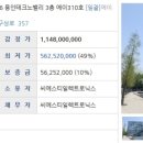 (주)포시즌냉각기 이미지
