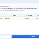 6월 1일까지 '양도소득세 신고·납부'…탈루 예외 없이 추징 이미지