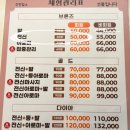 전통풋샵 | 대구 북구 중국전통마사지 전문점 "캐슬풋샵" 마사지 후기