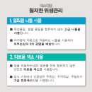 미소지인의원 이미지