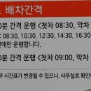 제주항공우주호텔오름 이미지