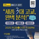 우주입시학원 이미지