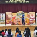 조마초교 이미지