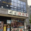 대성양만 | 전주 신시가지 구워주는 소곱창 맛집 ‘대성한우양곱창’ 후기, 주차