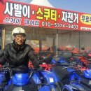 강촌스카이 이미지