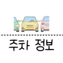 연무대 안내소 네이버블로그