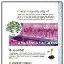 보람이엔지