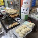 호연정육점