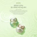 라헬