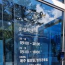 전주시립도서관꽃심 | 전주시립도서관 꽃심 이용후기(운영시간 및 주차장)