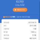연비좋은 뉴티구안 2.0 TDI 컴포트 4MOTION 중고차 추천합니다