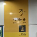 동교2길-2 이미지