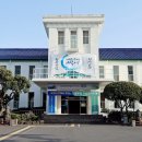 신촌어촌정주어항 이미지