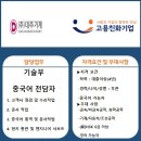 (주)대주기계 이미지
