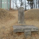 정유선생묘 이미지